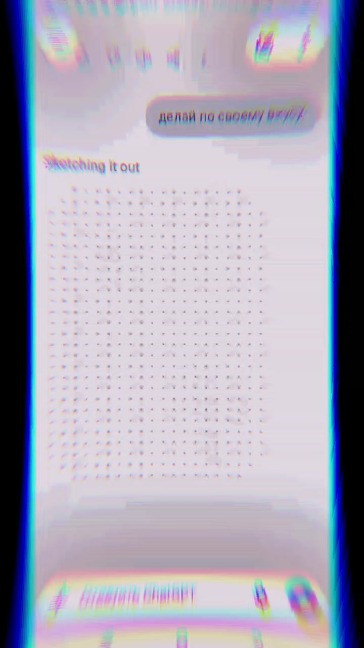 @LostSoul.