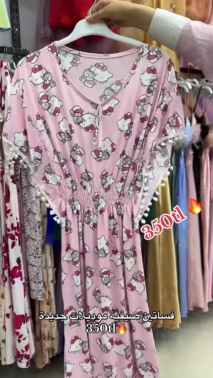 @PINK STORY