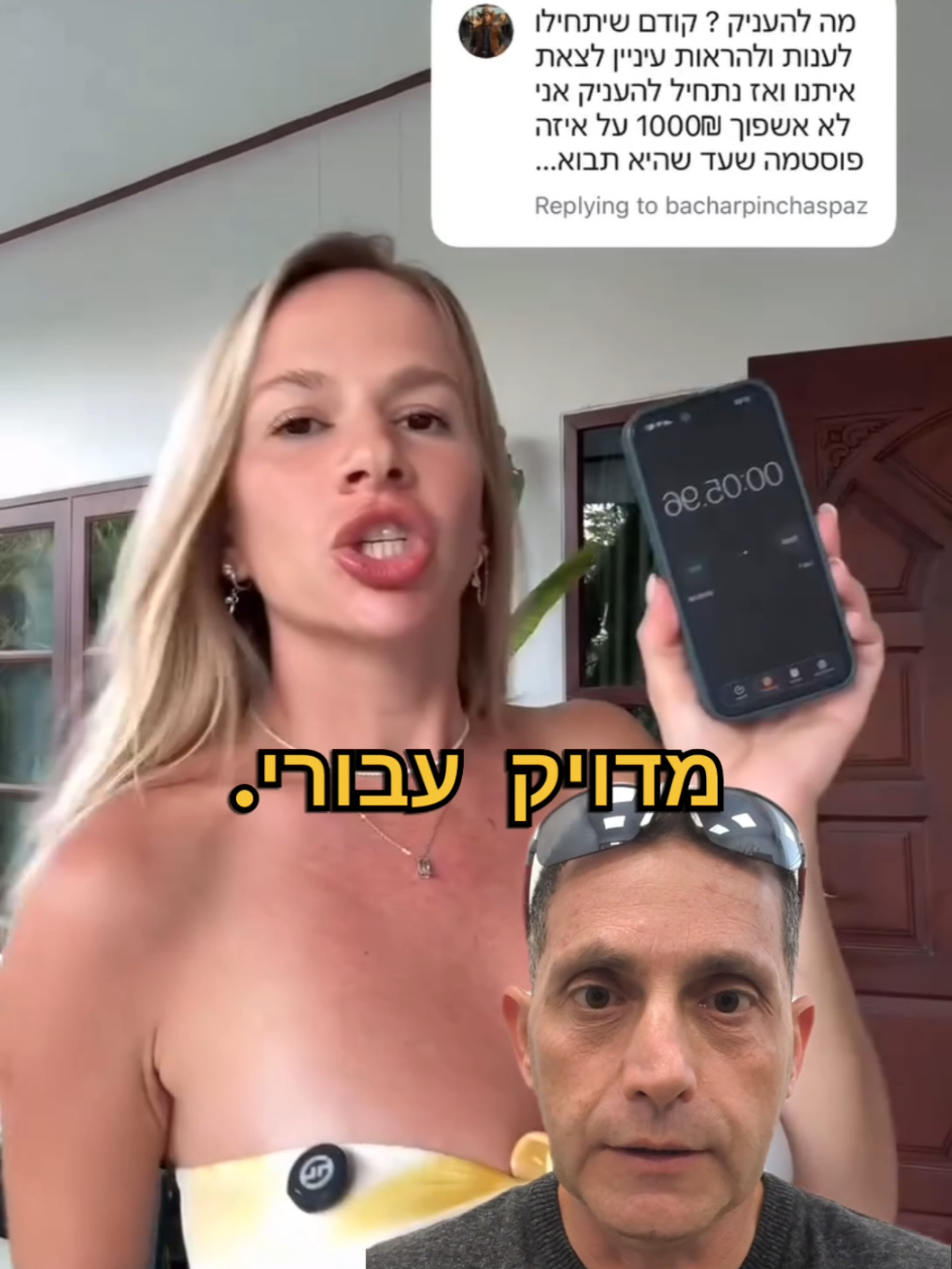 @תקראו למרדים