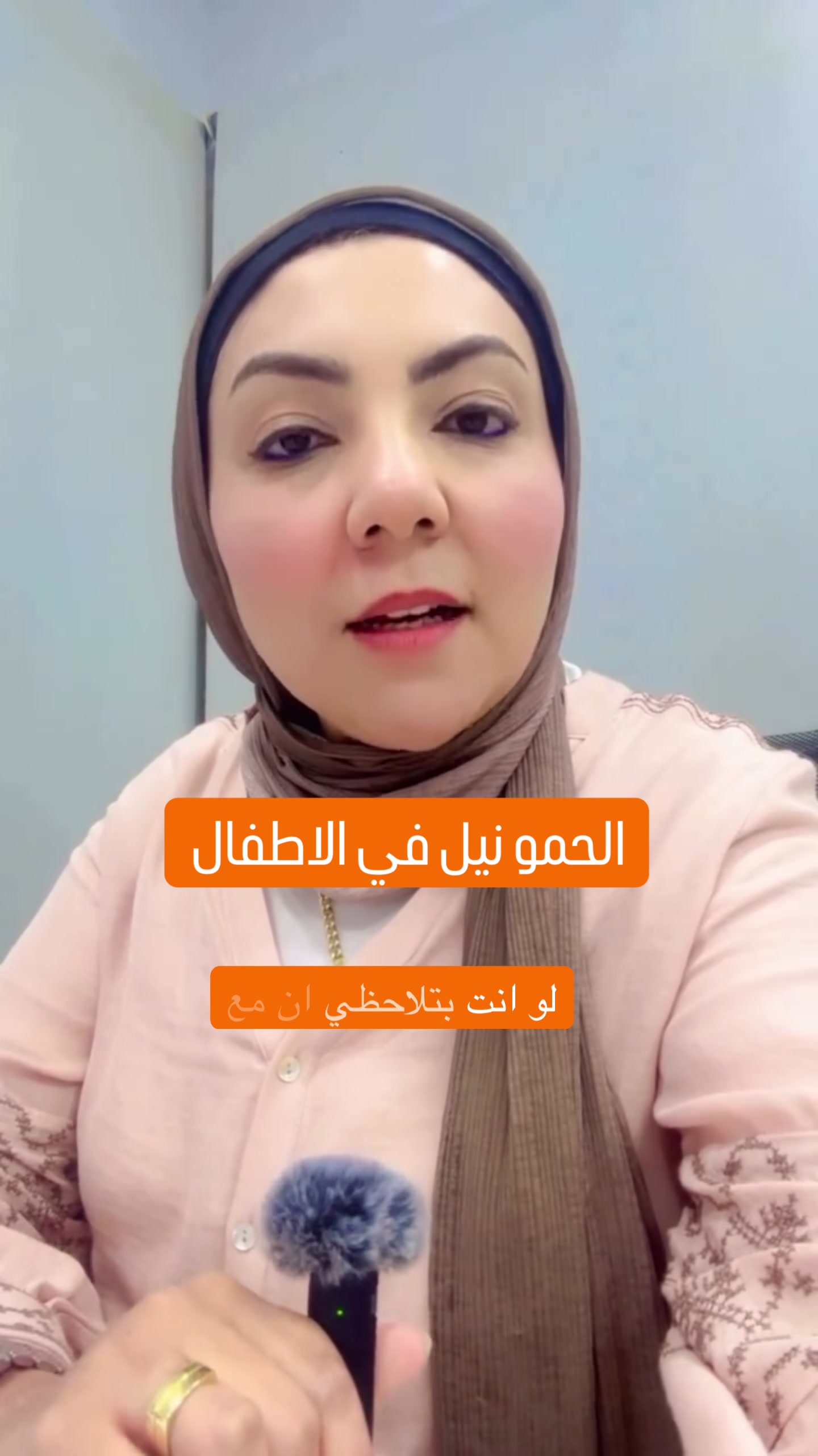 @Dr. Shaymaa Mohey