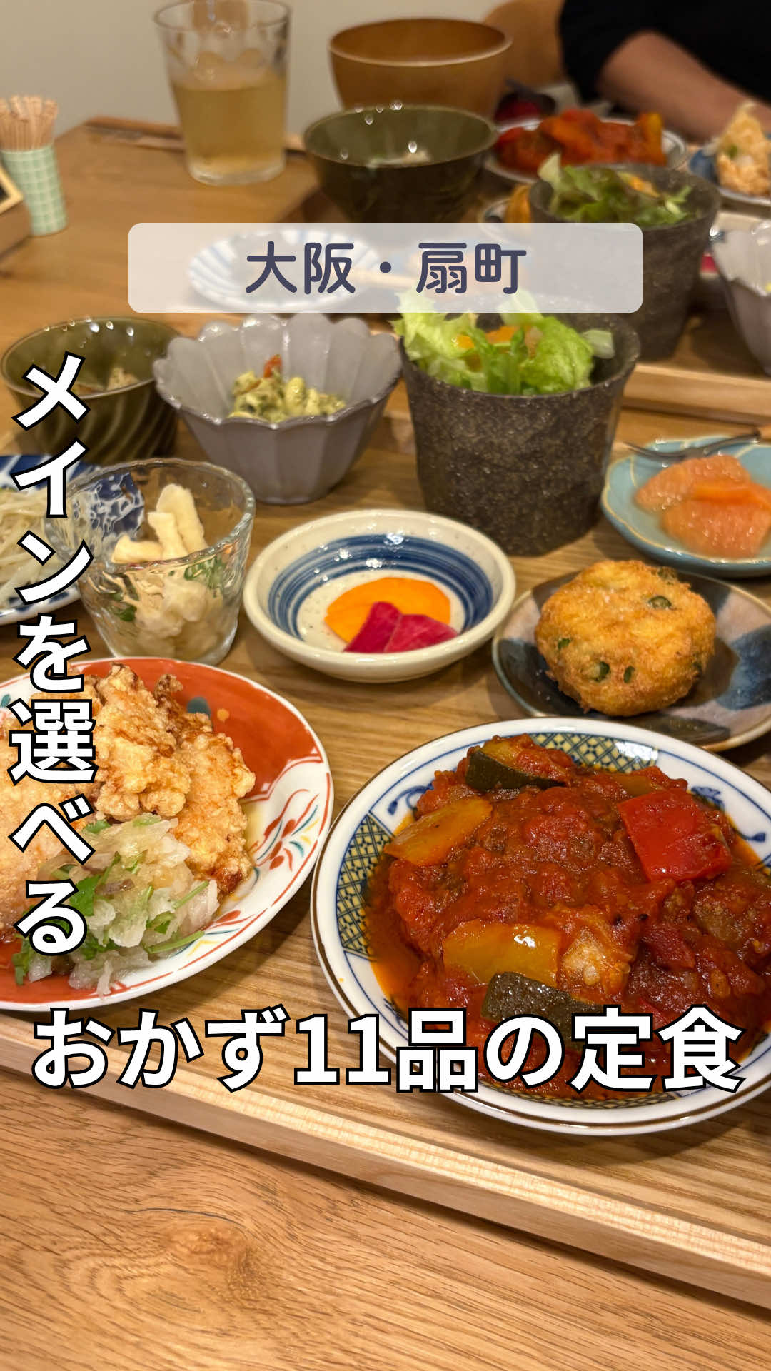 @えんどぅー｜大阪グルメ☆関西グルメ