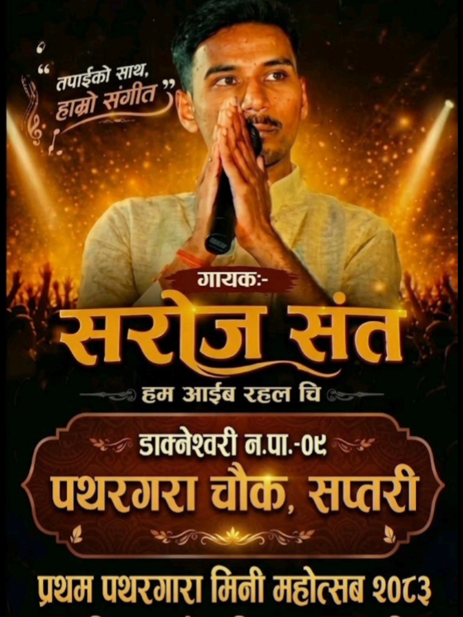 @Saroj sant