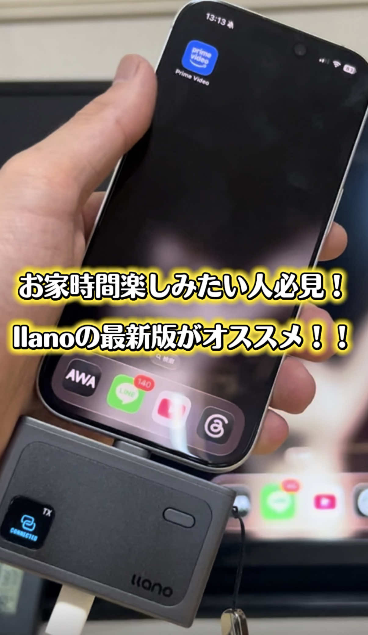 @ガジェラボ🎧