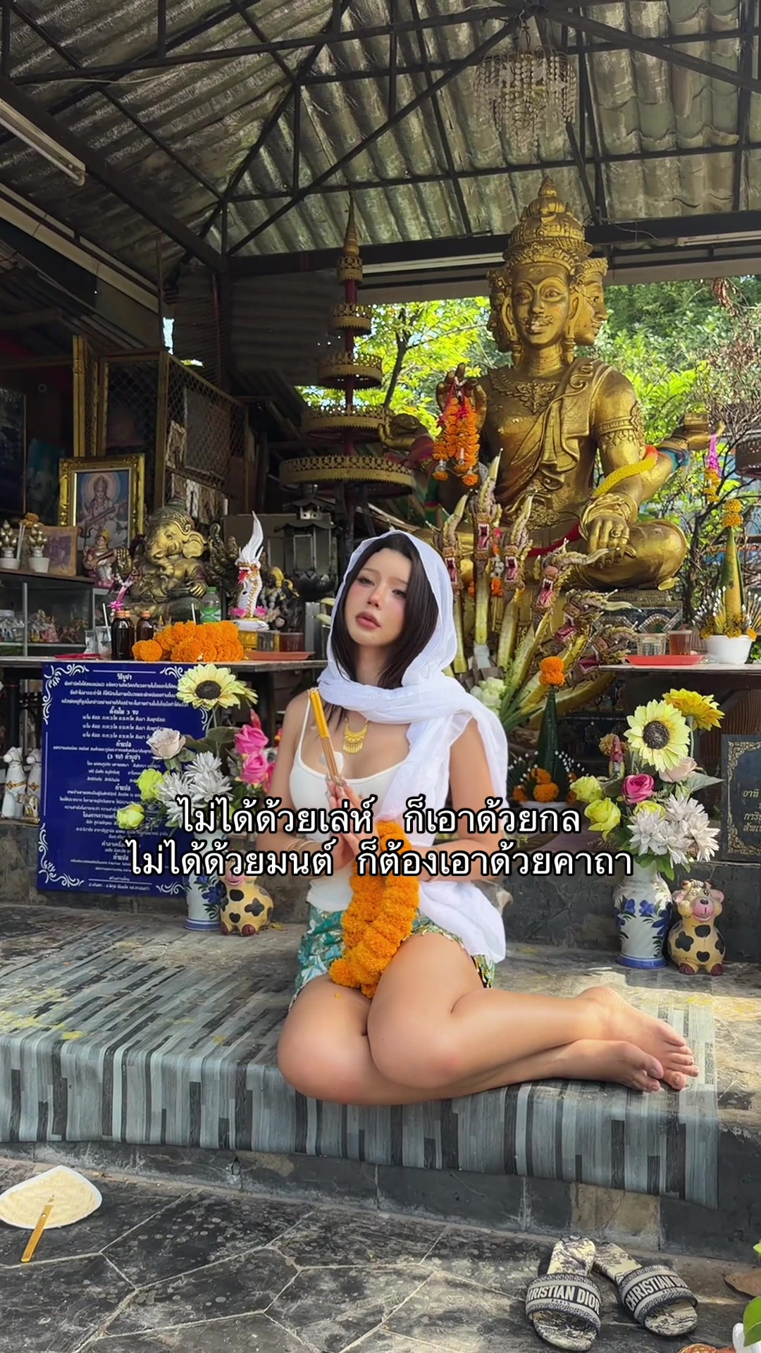 @น้องหมูสะเต๊ะ