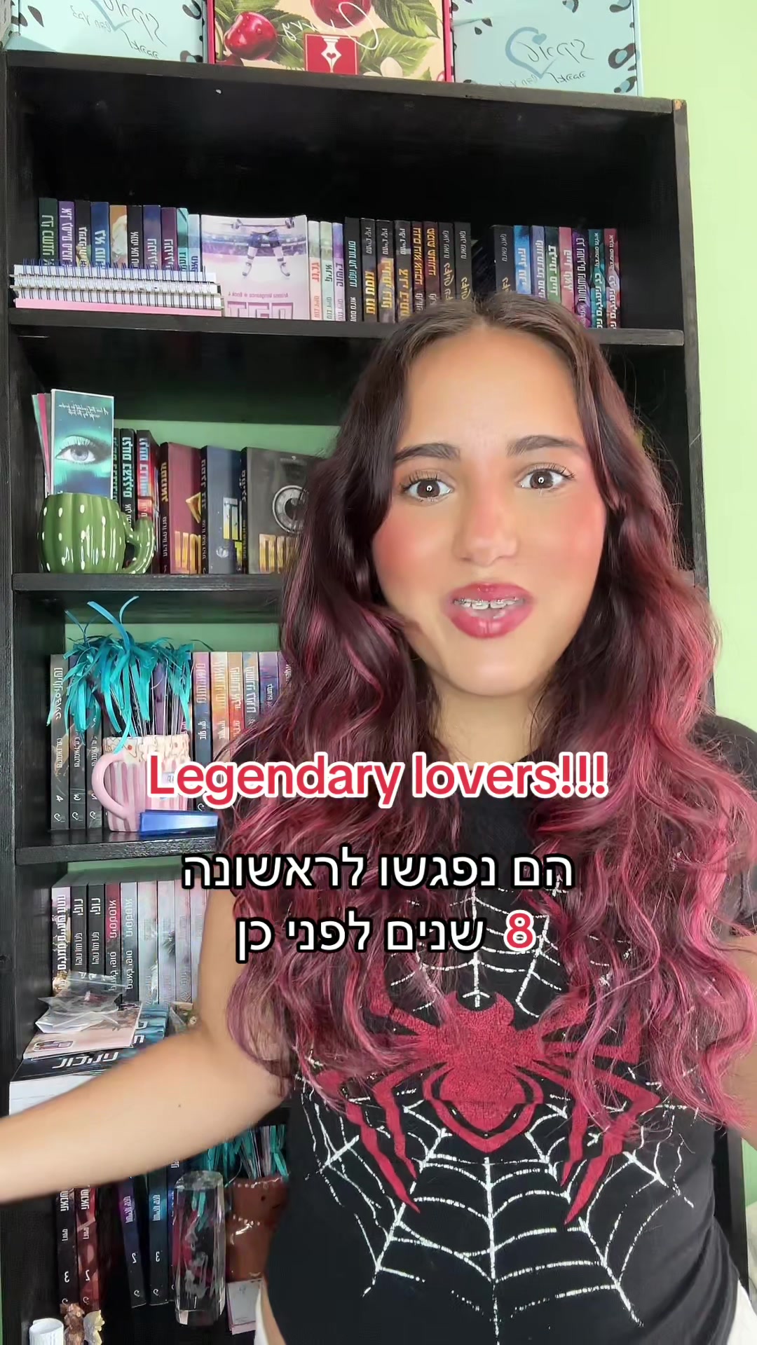 @השיער האדום של הבוקטוק❤️&hearts;️