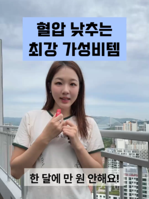 @진심약사 pharmacist