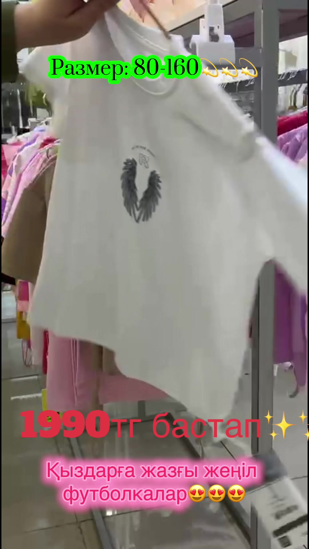 @Детская одежда