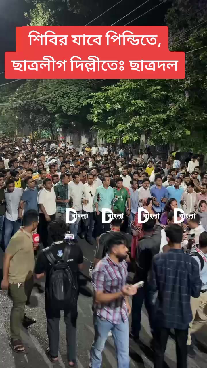 @DISCOVER BANGLA