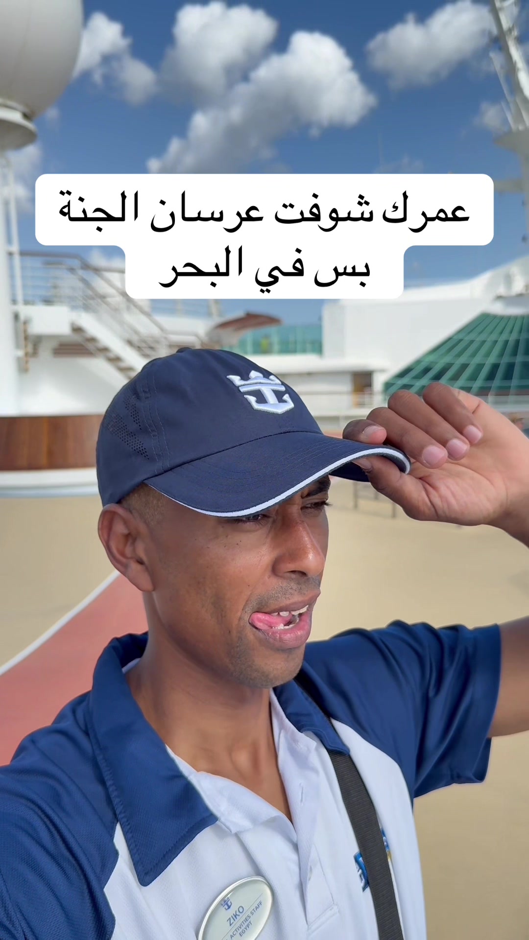 @Abdelrazik l عبدالرازق