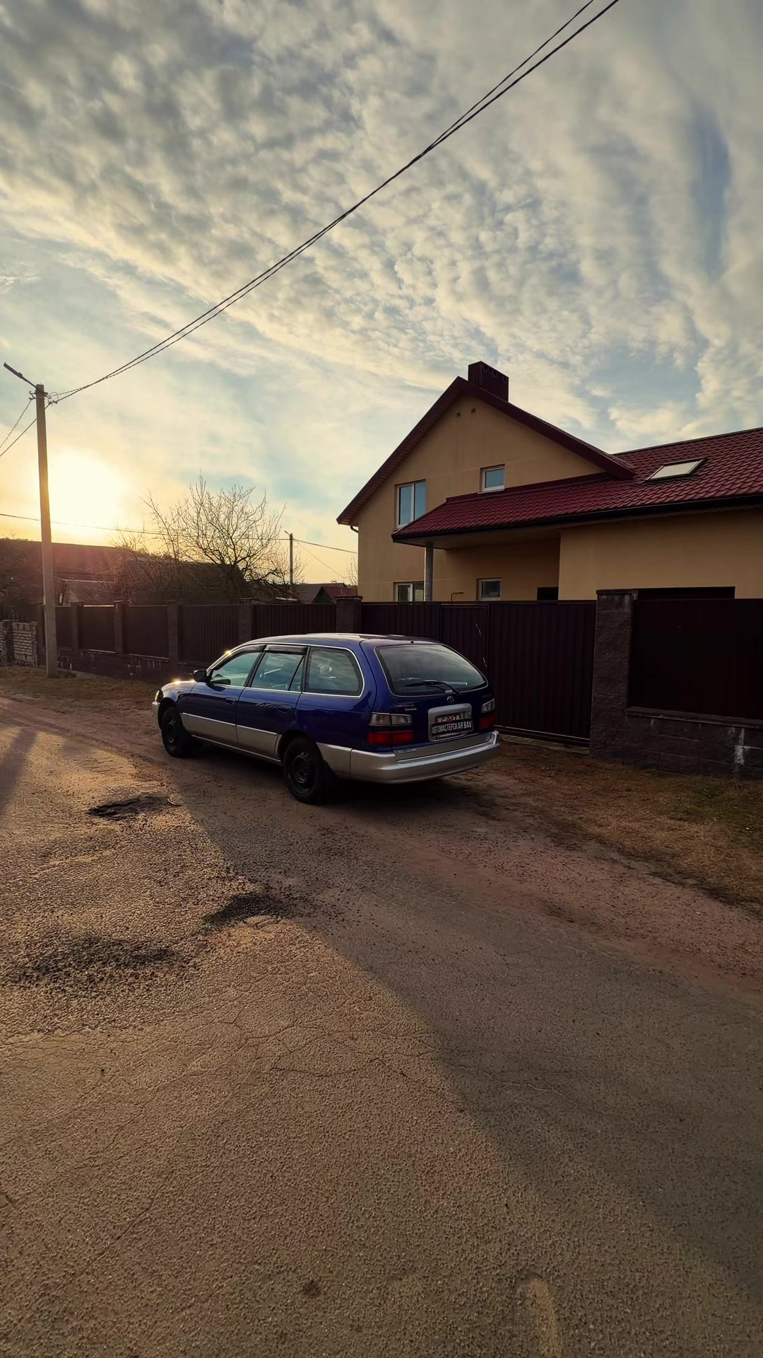 @АвтомастерскаяBAV