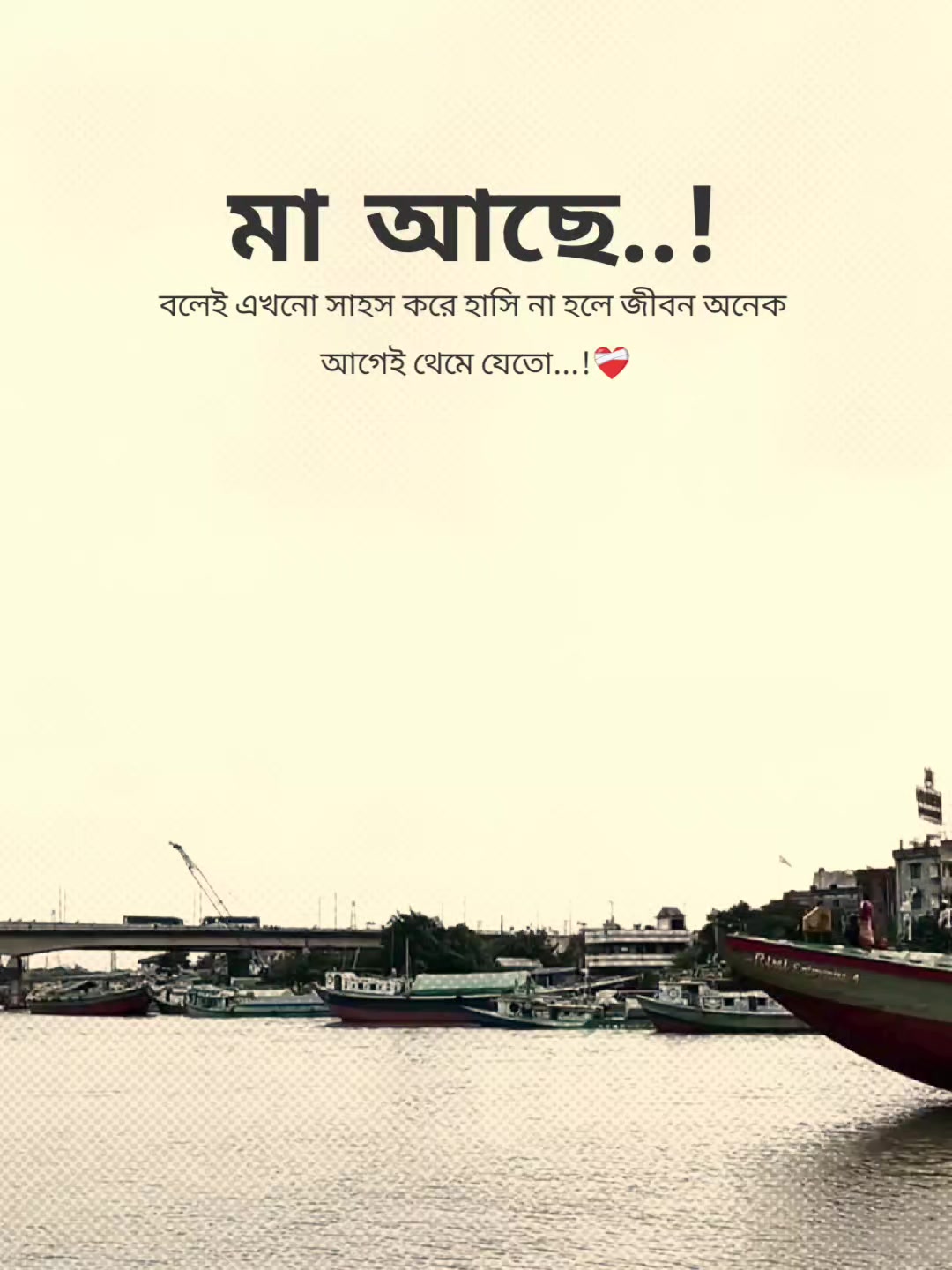 @꧁⭑শেষ পৃষ্ঠা⭑꧂