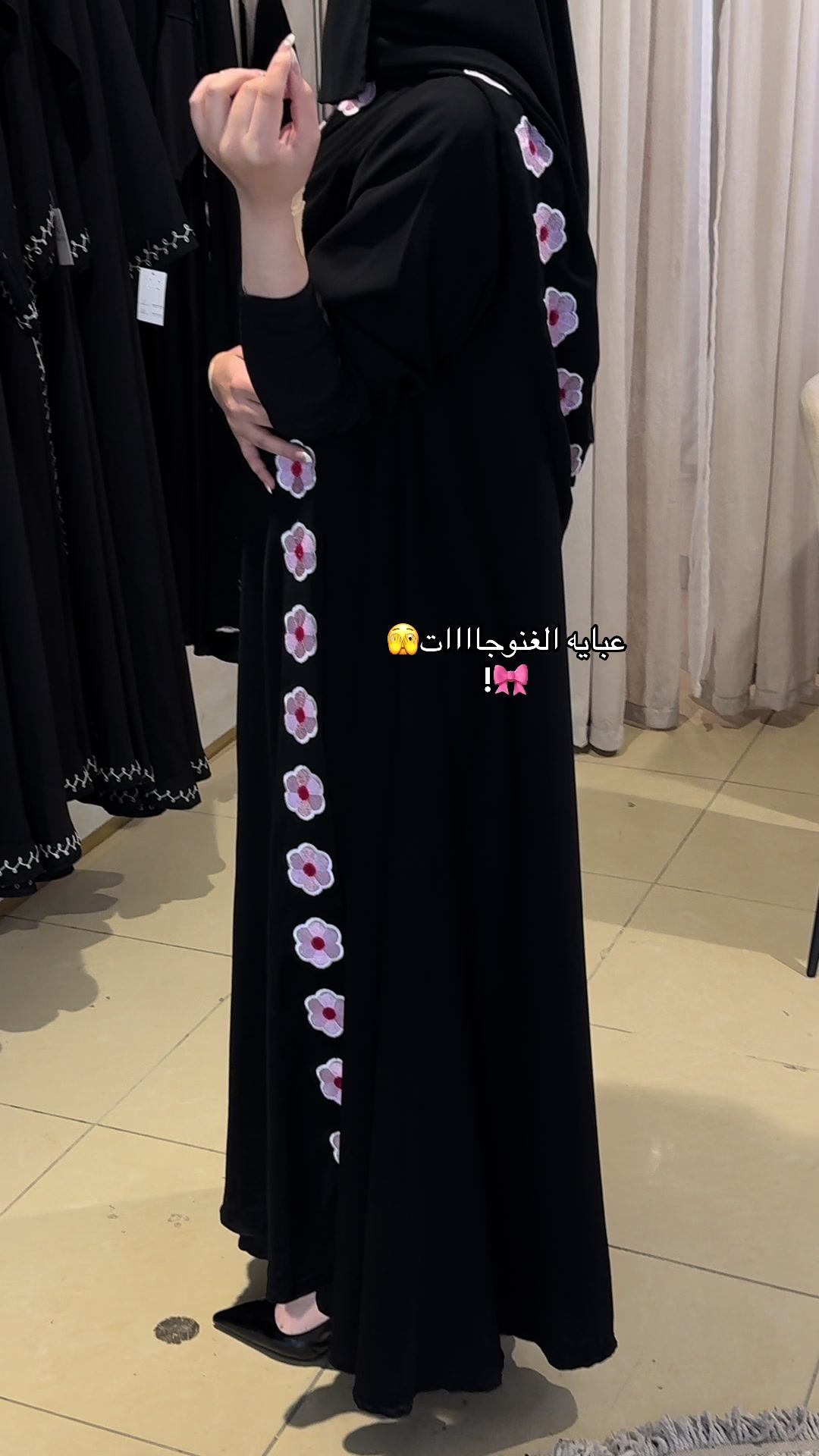 @✨نوڤانا عبـاية✨