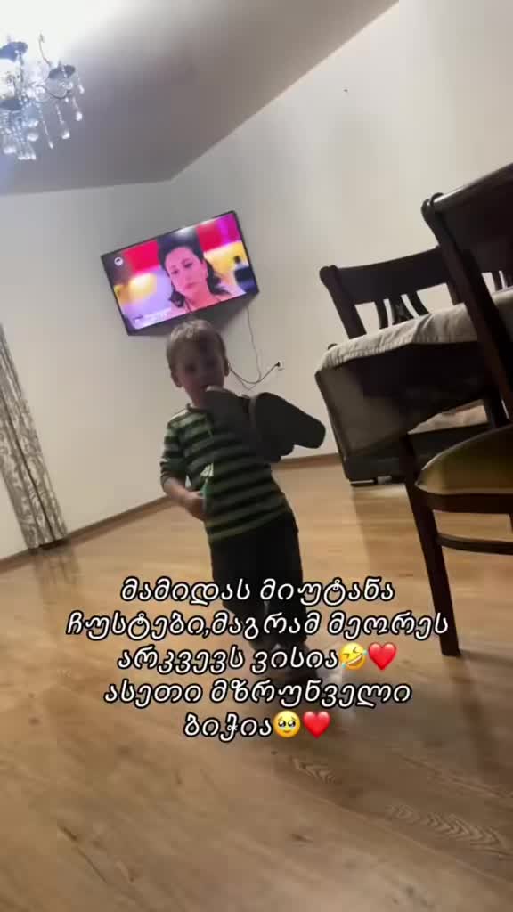 @ანი გერლიანი