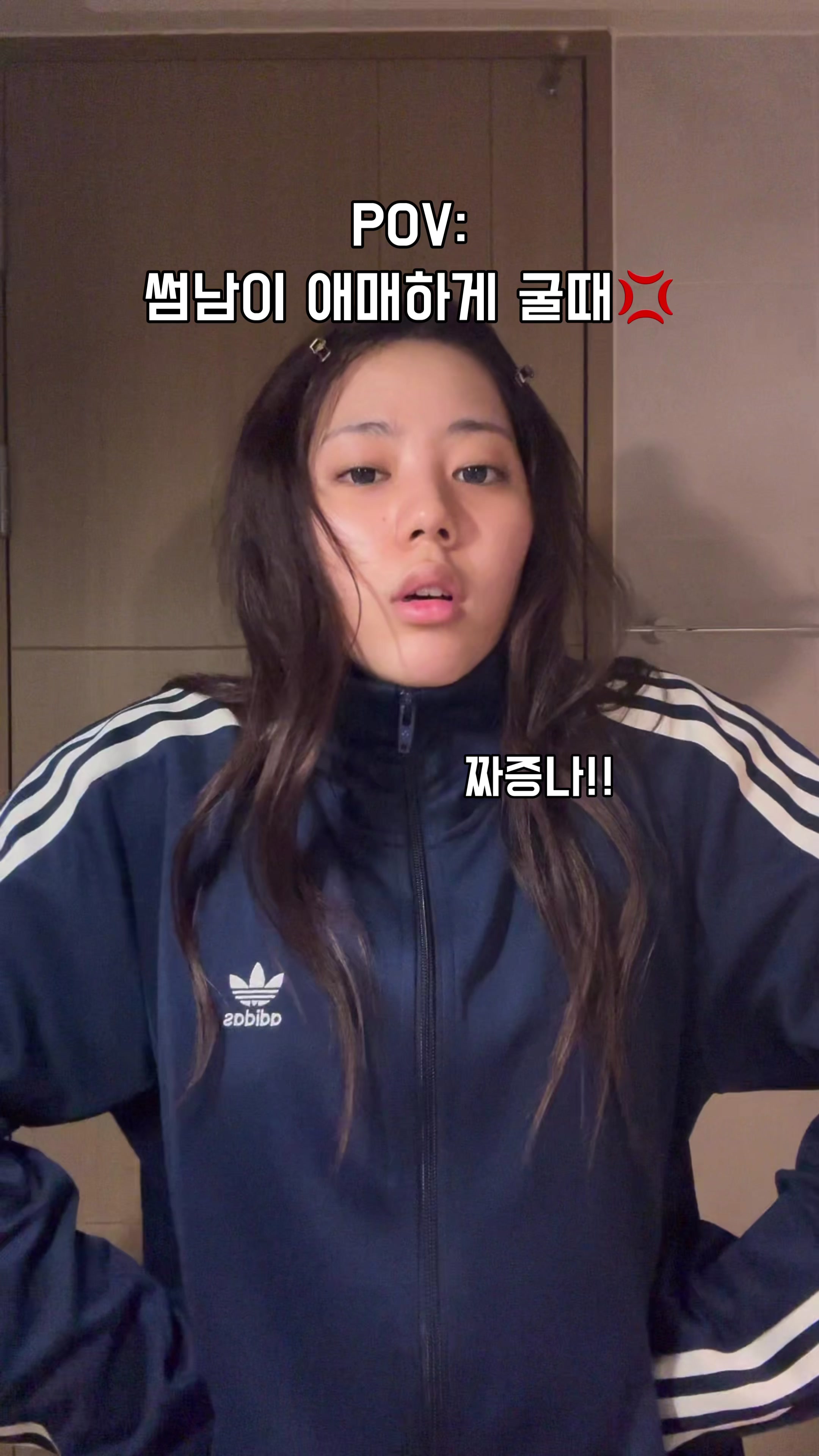 @류채린
