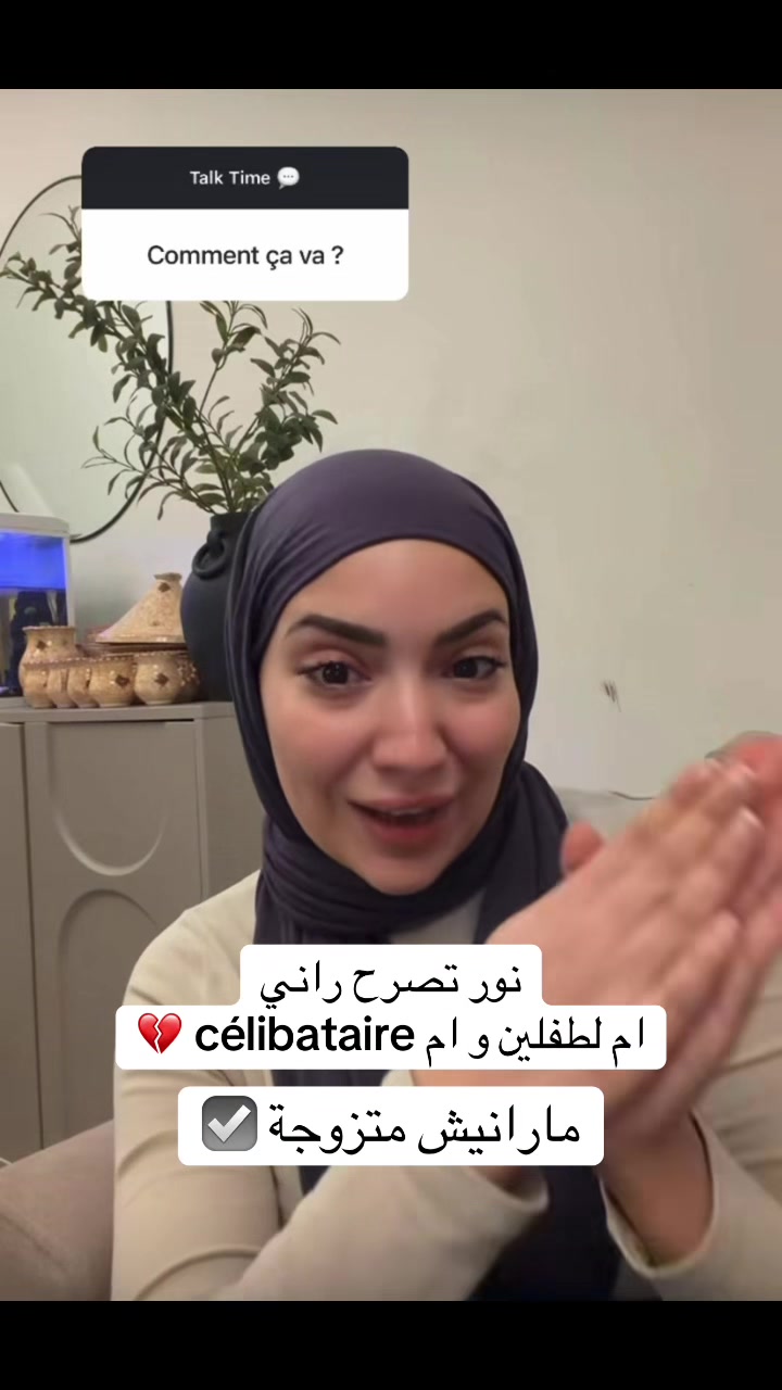 @Gossip jedid