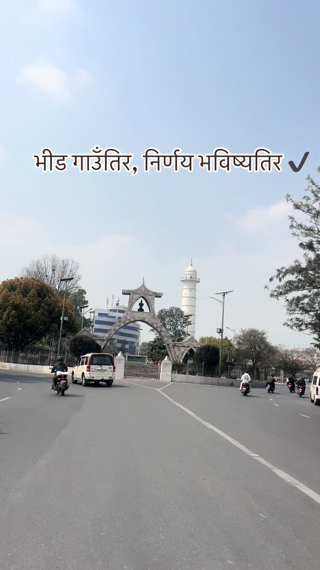 @Sanjita Adhikari
