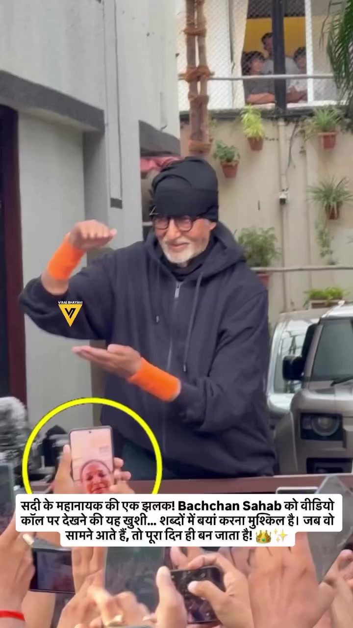 @Viral Bhayani