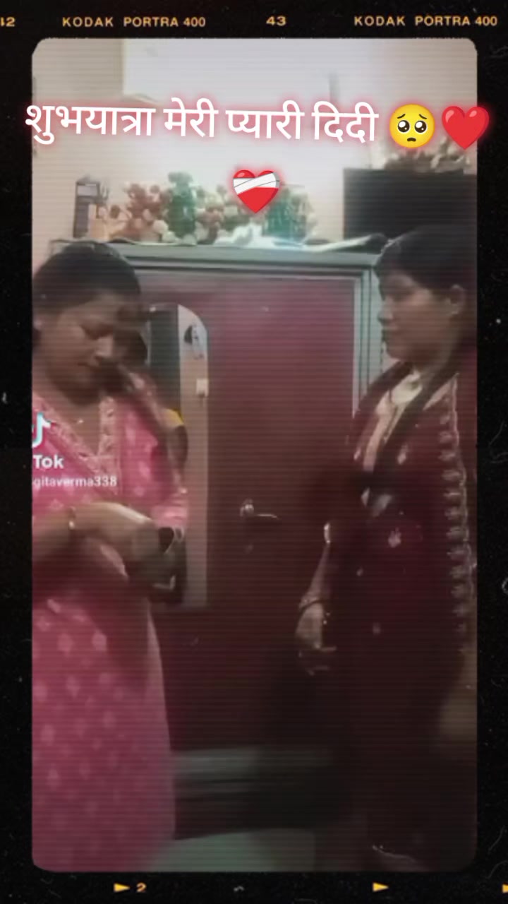@geetaverma