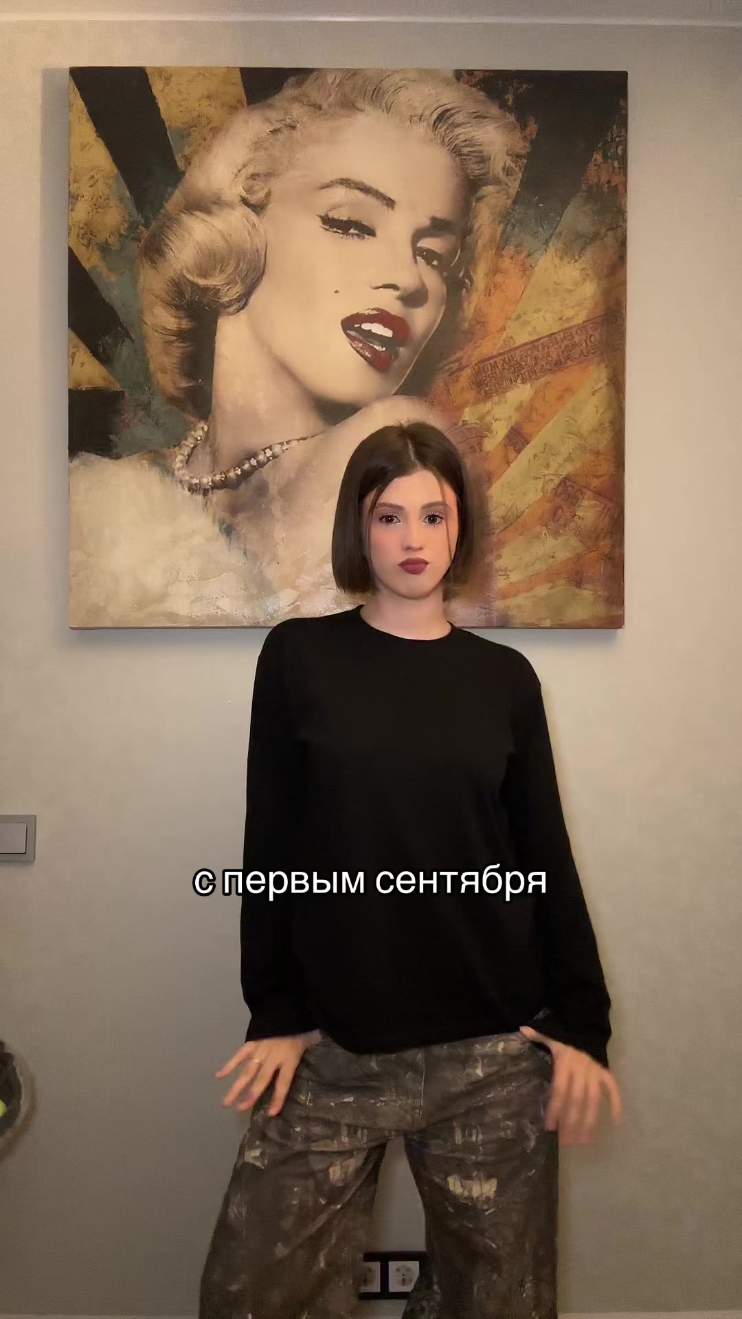 @ульяшка милашка
