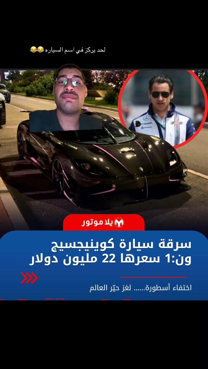 @محمود عاشور