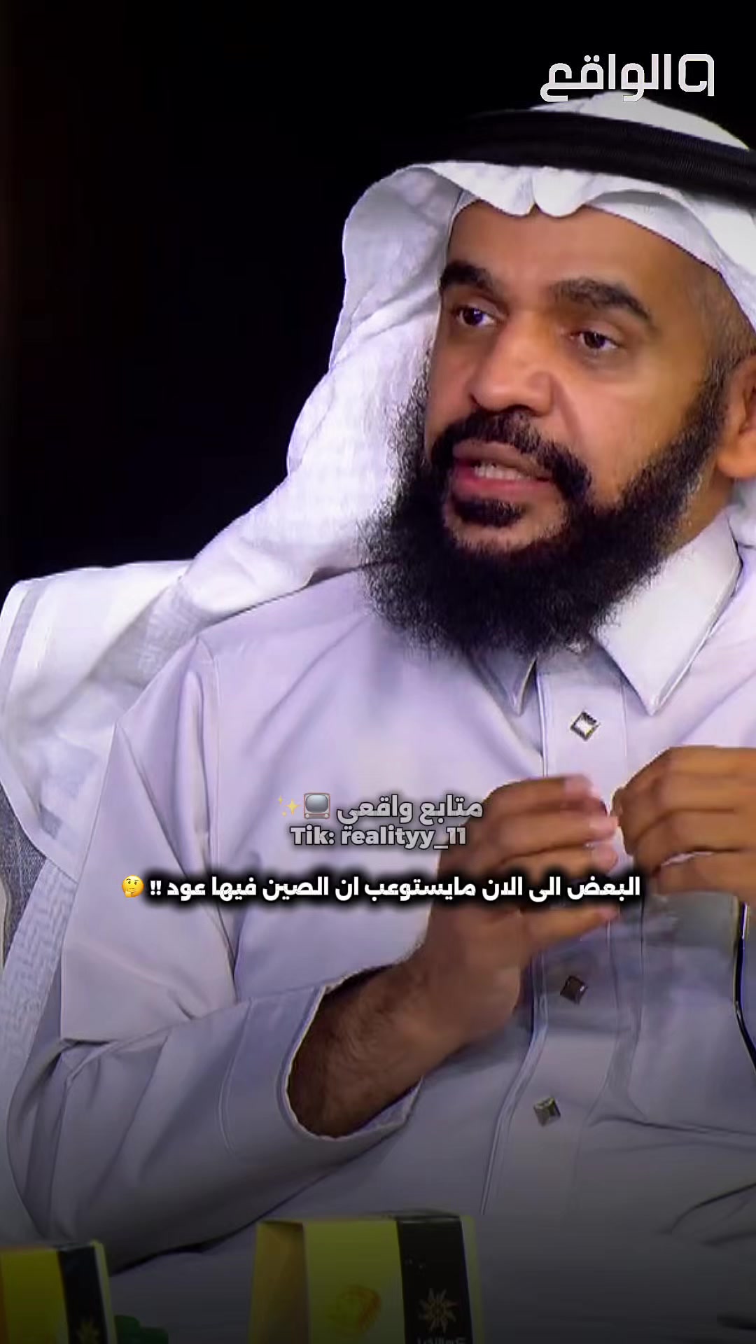 @مـتـابــع واقــعــي 📺✨