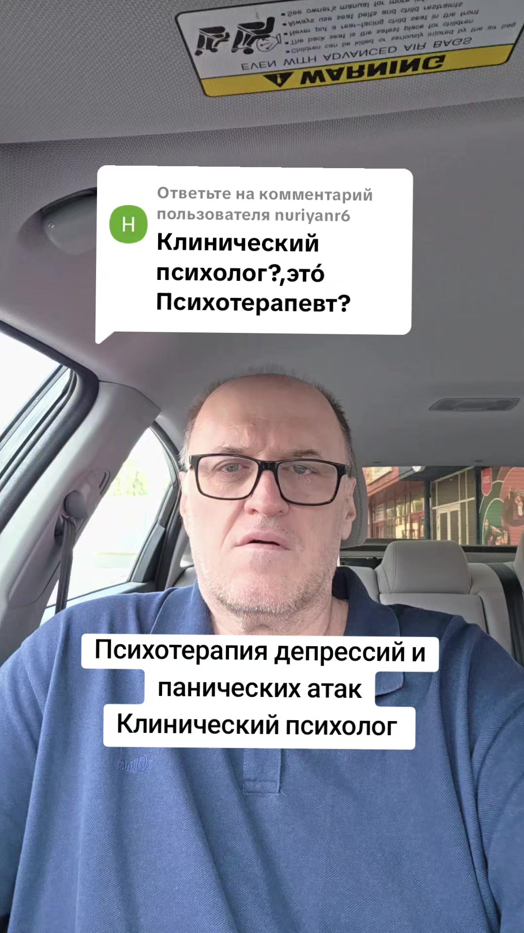 @Психиатр Жигайло