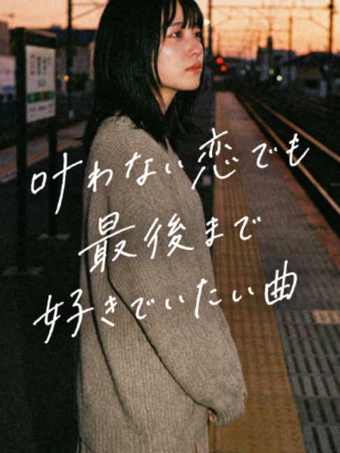 @ポップる┊︎邦楽紹介🎧