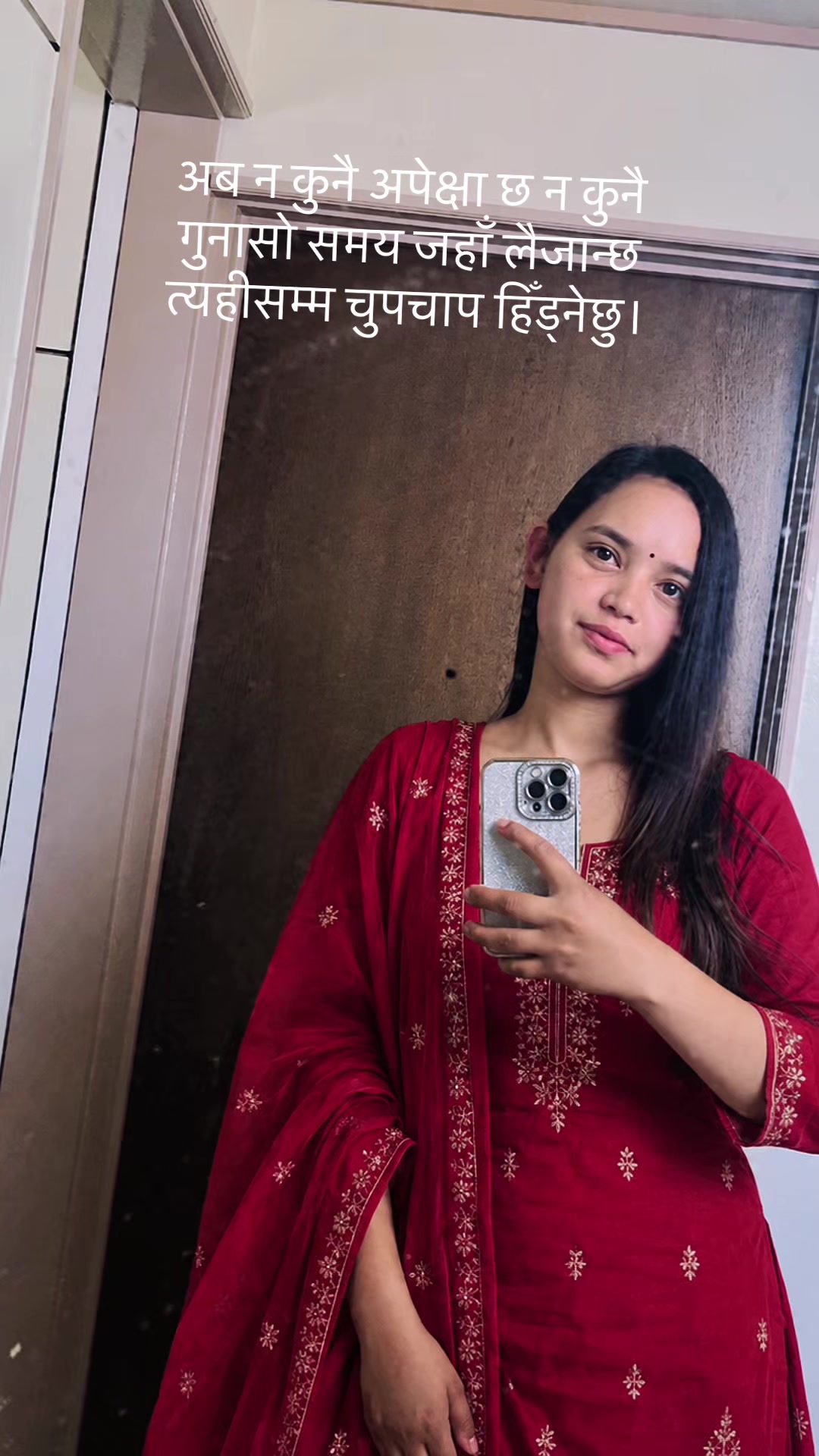 @प्रबिना न्यौपाने🍀