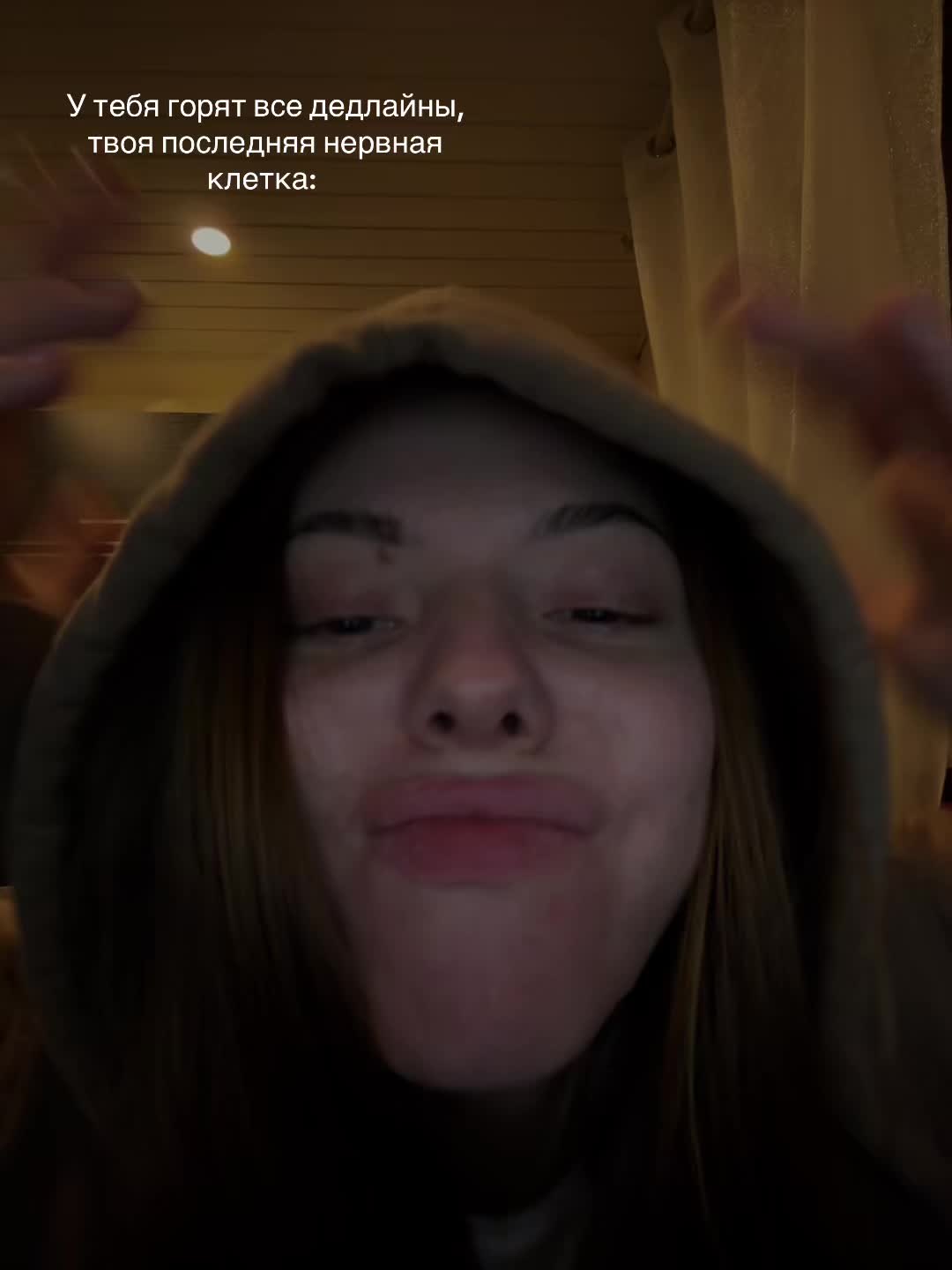 @Лиза