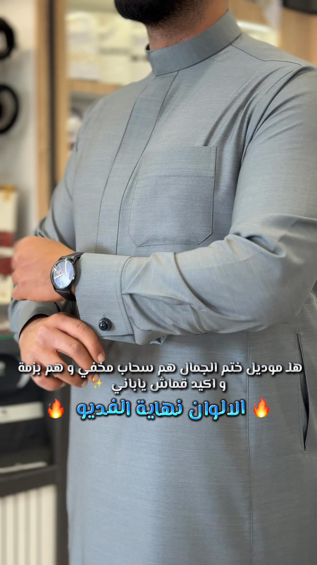 @الشارقة للزي العربي