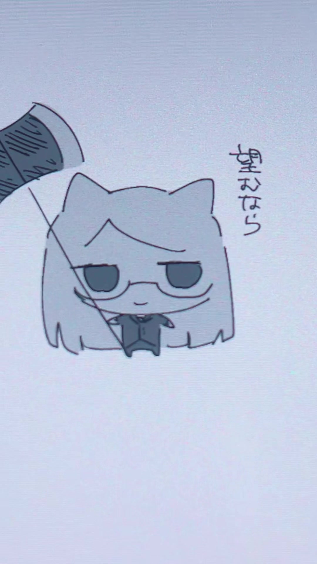 @七増