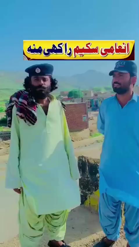 @امین بجرانی فورٹ منرو سٹار✌️