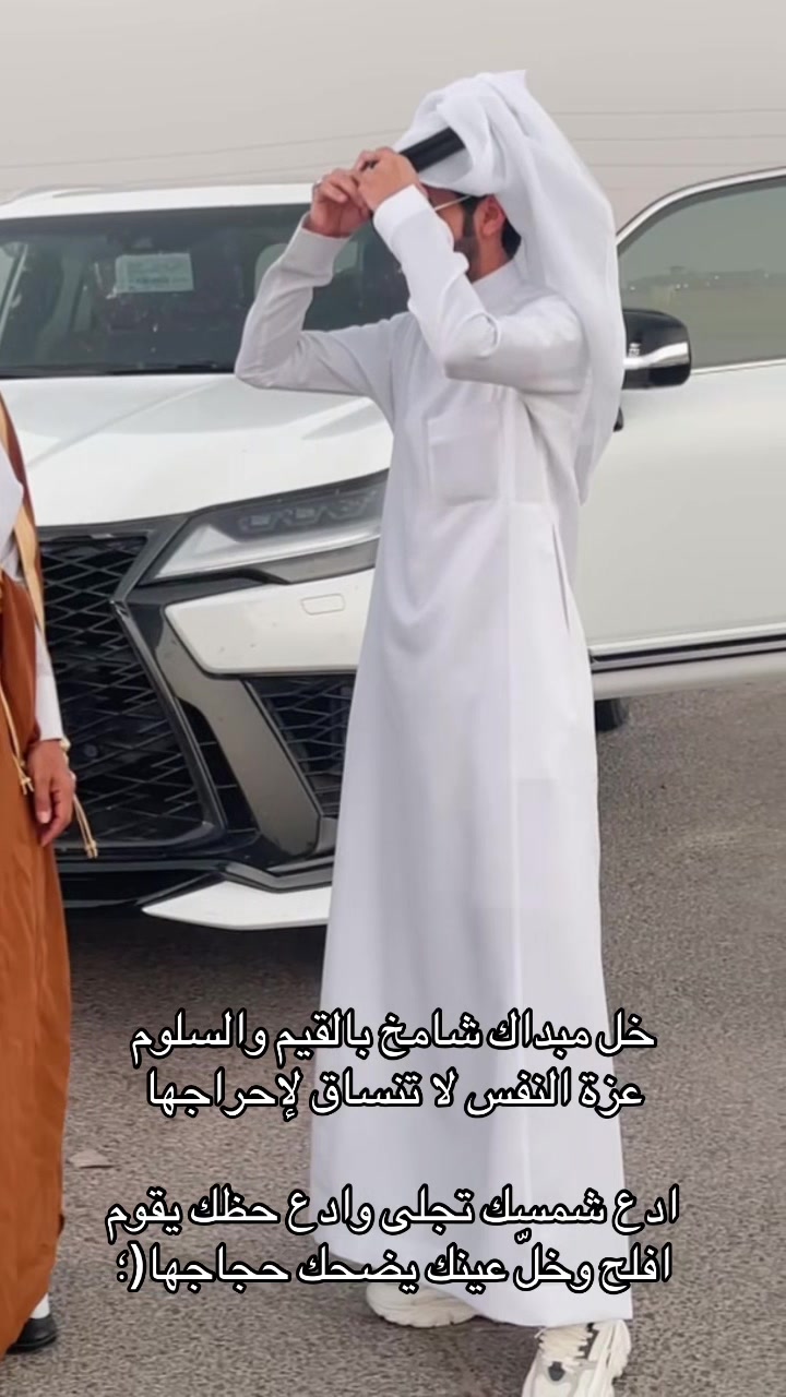 @وايـل الـقــوس 👑.