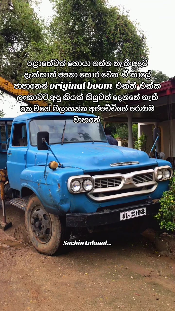 @sachin Lakmal