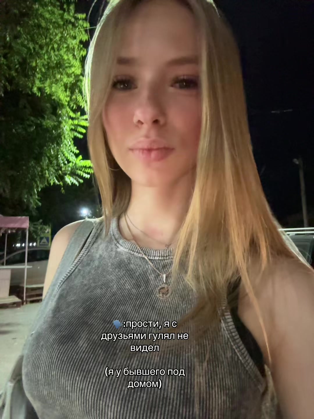 @Элька