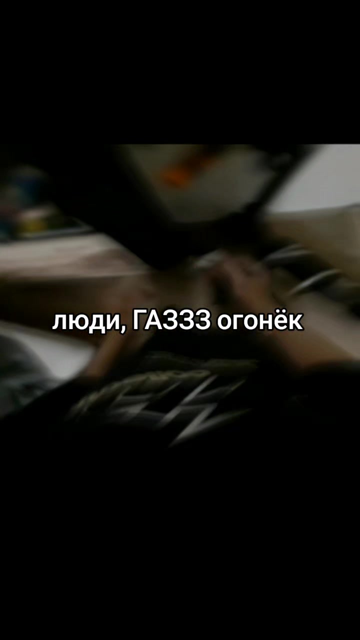 @RADEX | ЛИС #GOST