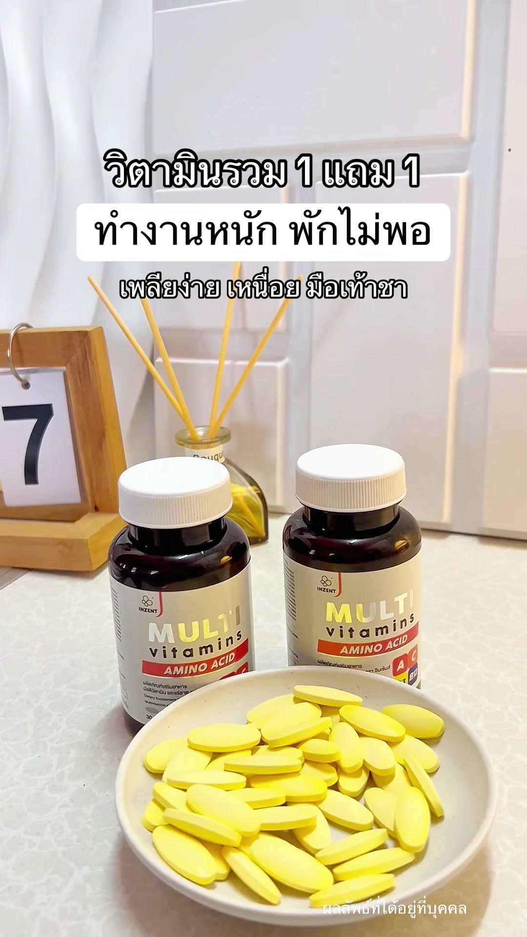 @แพรว