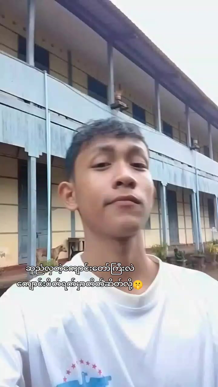 @🌹Mg jhit(မောင်ဂျစ်)🌹