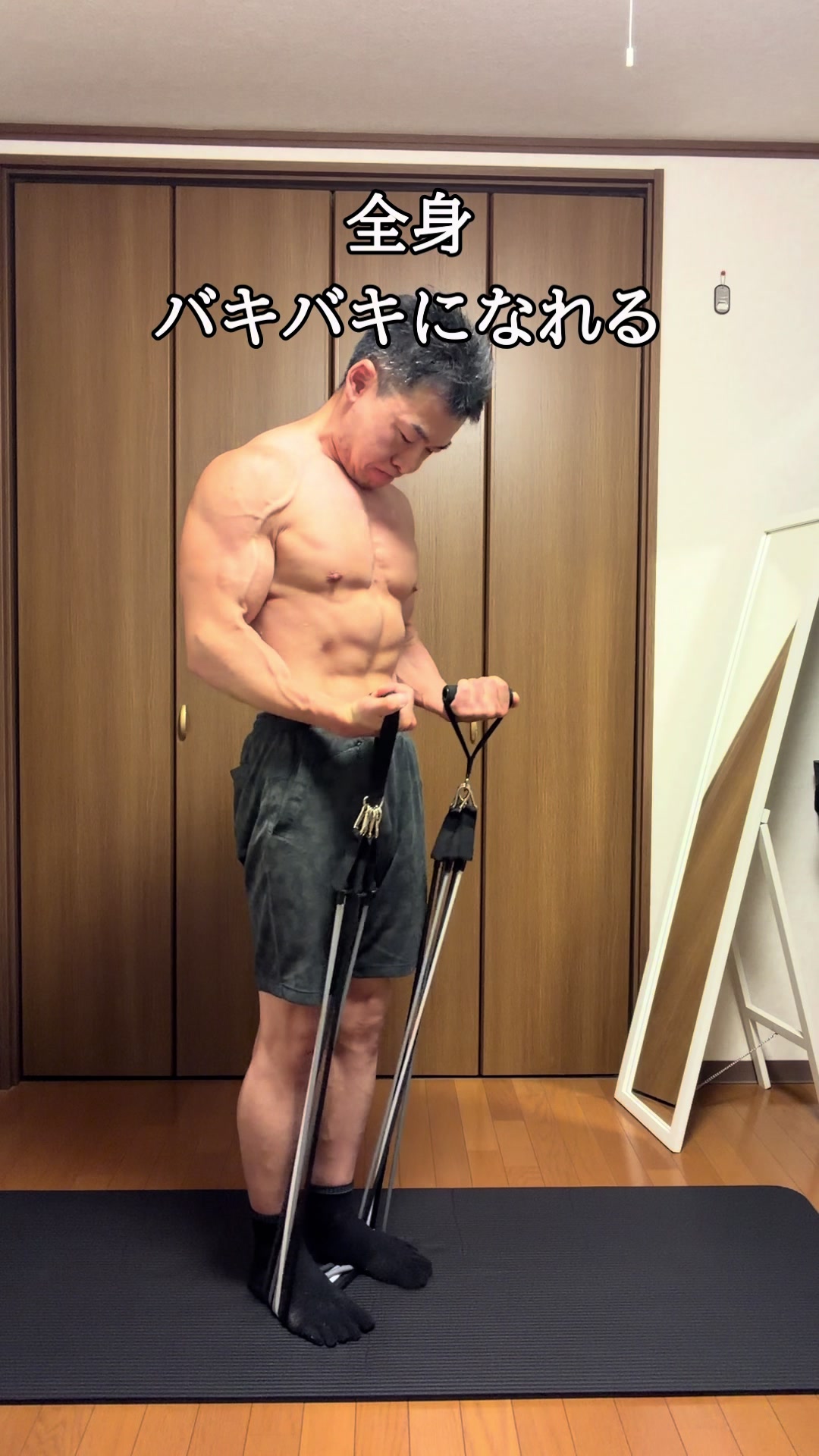 @ゆーや|宅トレでボディメイクコンテスト入賞した40代