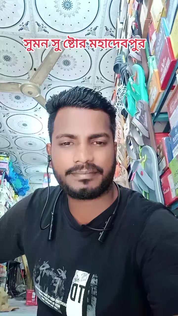 @Sumon