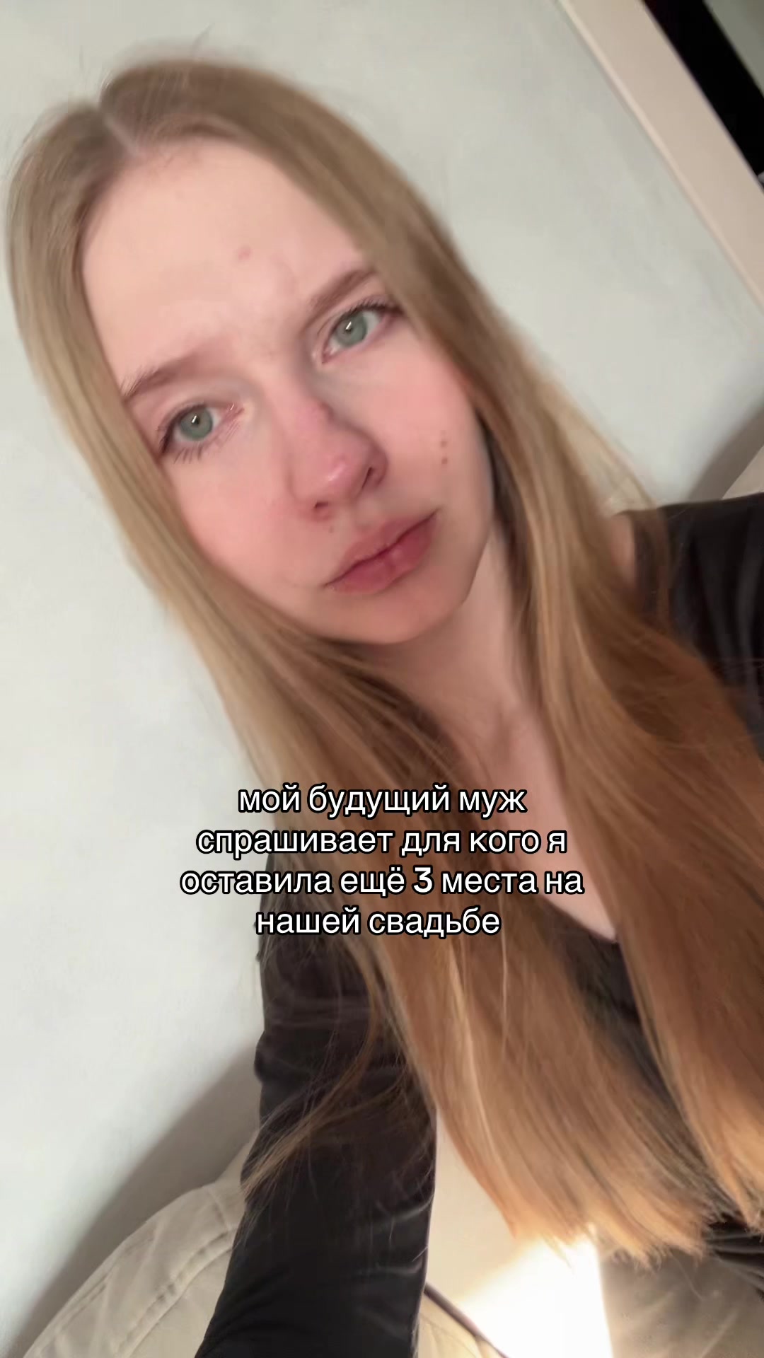 @светки на ветку