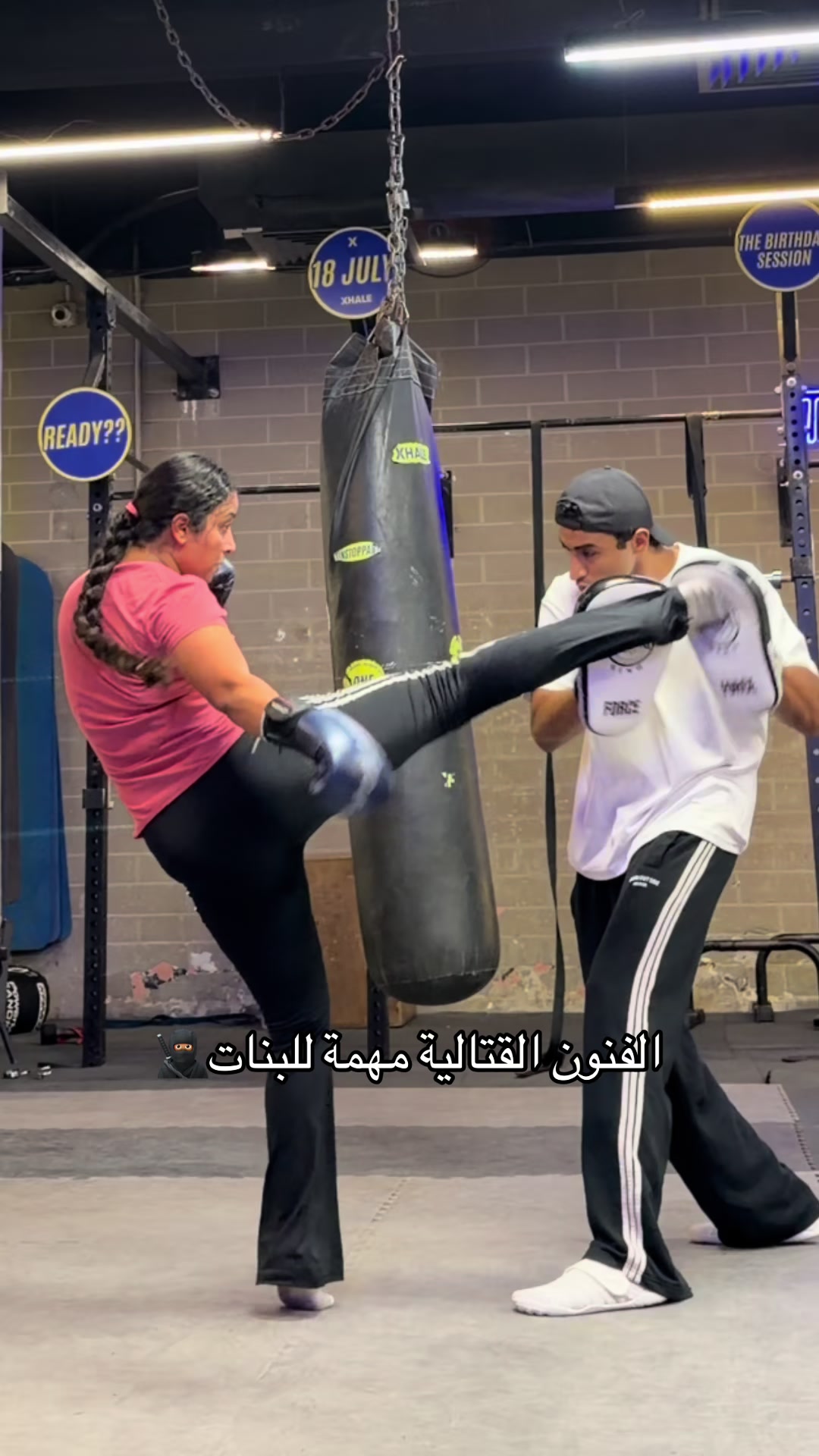 @Coach Amr Tarek