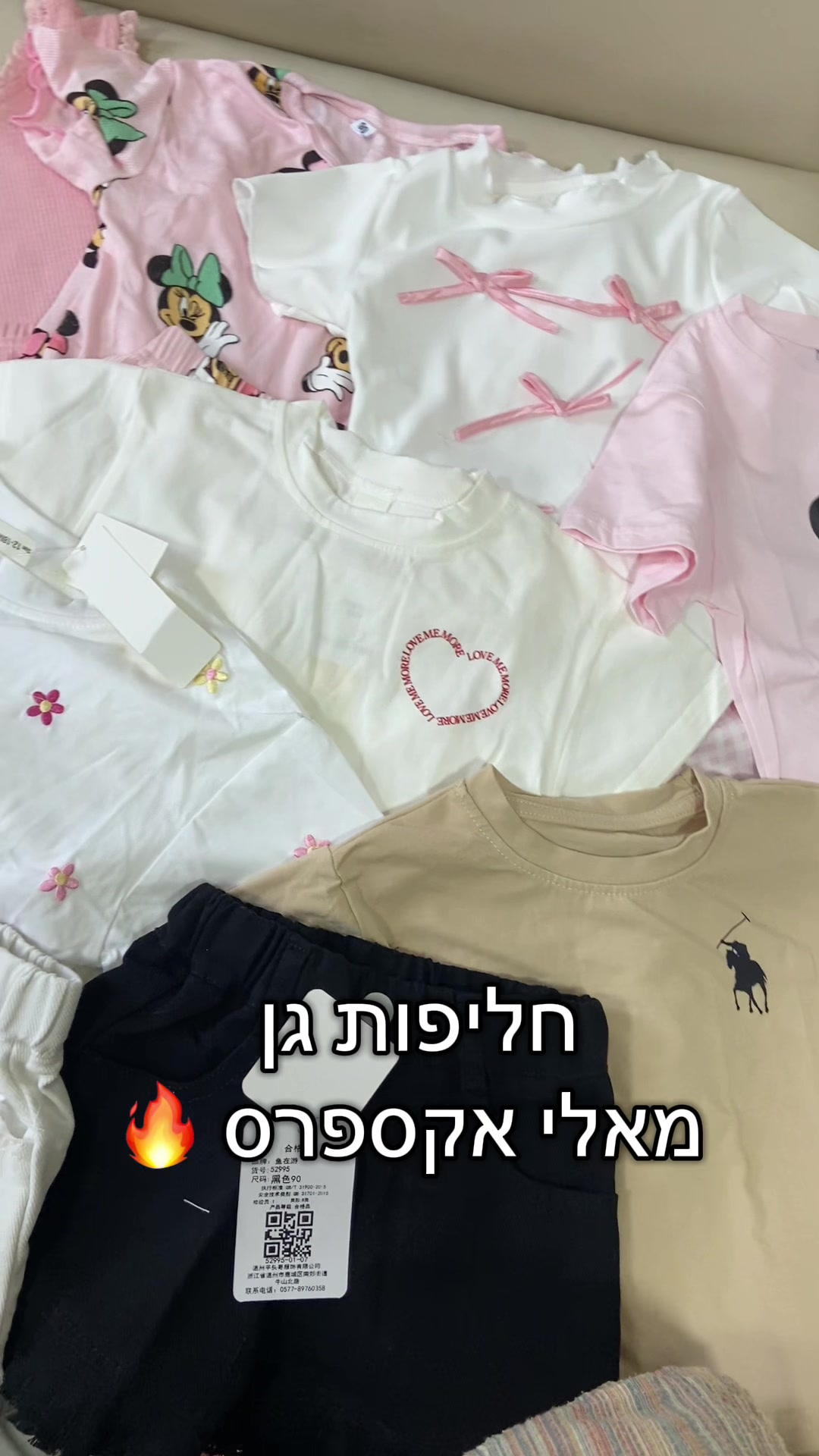 @מאי ארביב