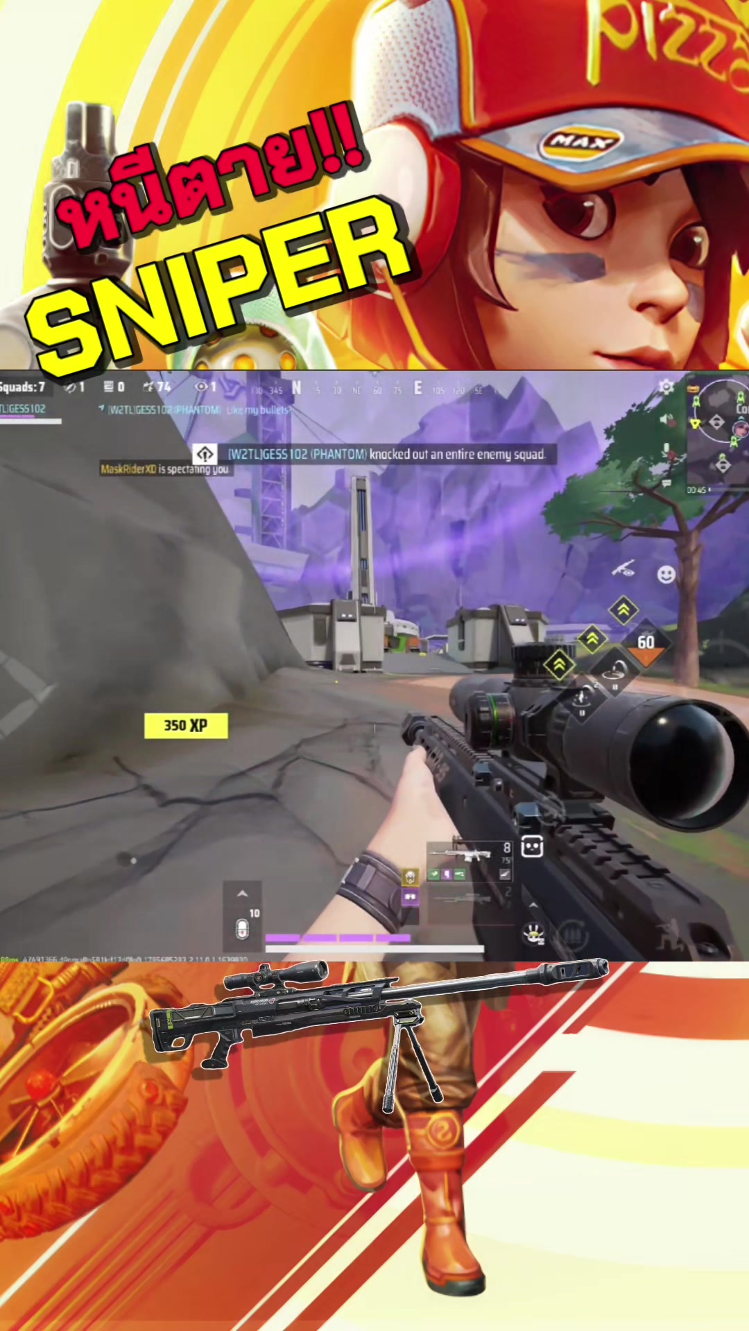 @SNEAGAMER