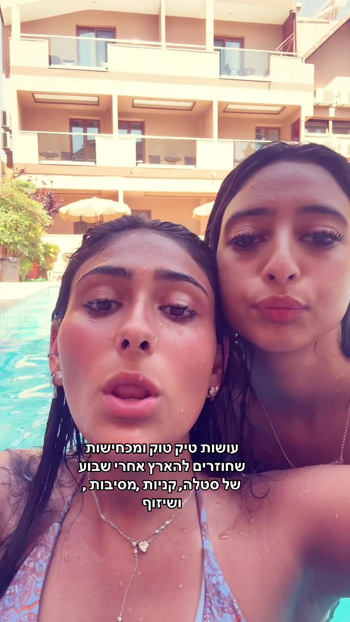 @Leahshamai