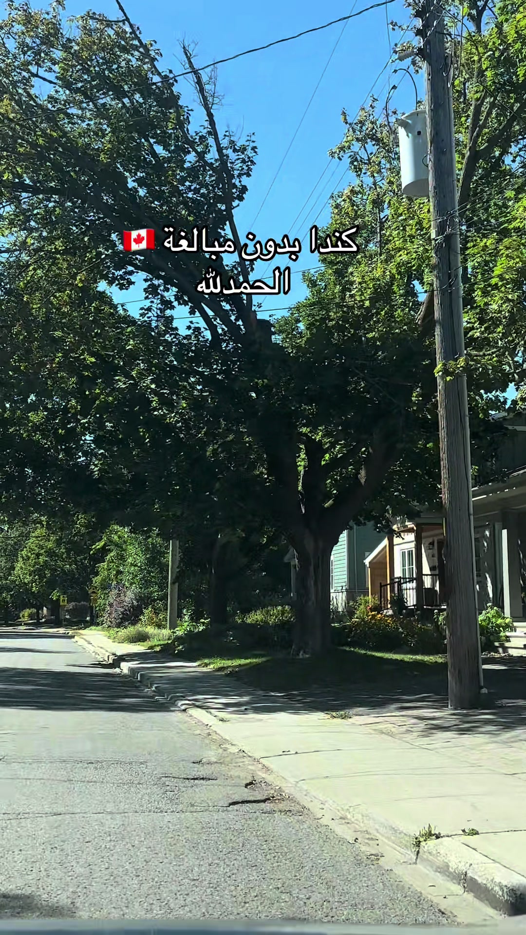 @Canada Family