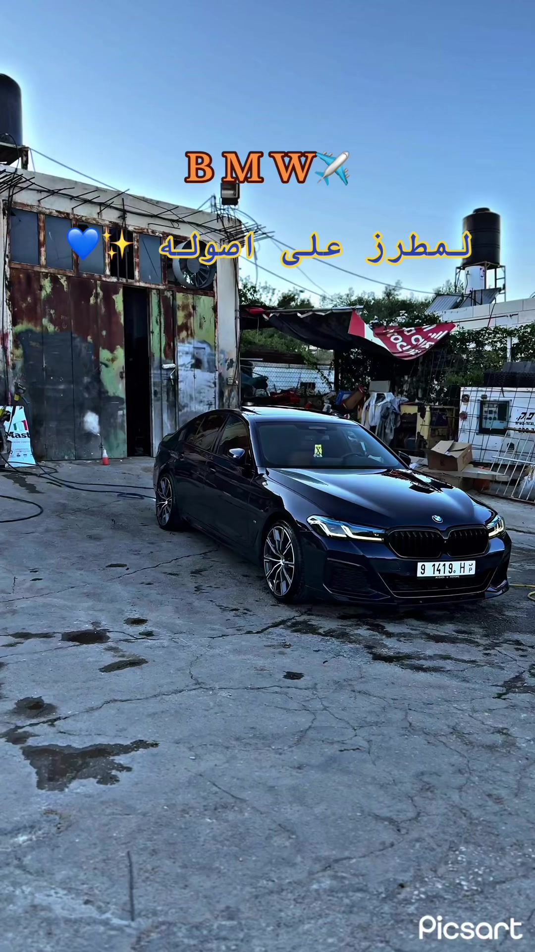@ارنوب 360 &hearts;️