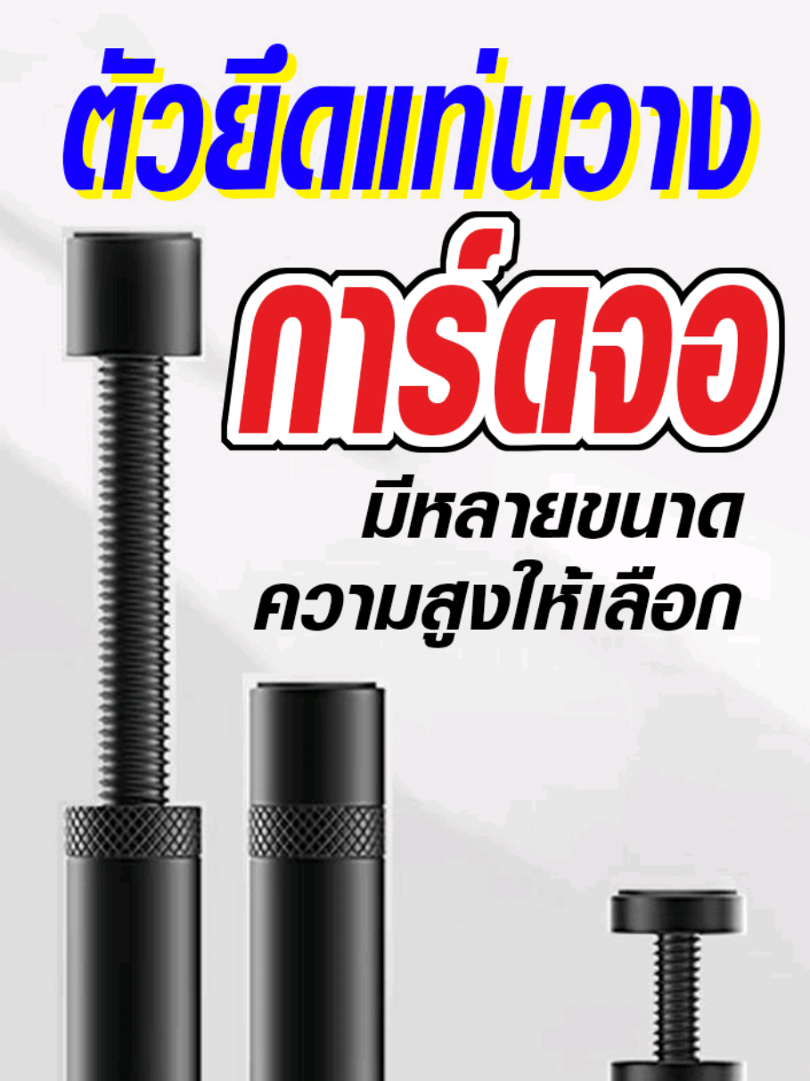@ไนซ์ คอมพิวเตอร์