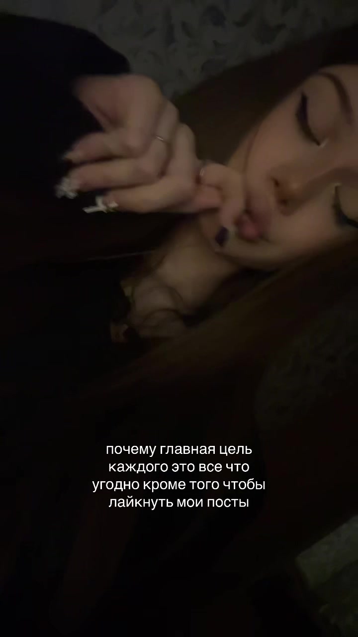 @алина тгк:soulxxwn<3