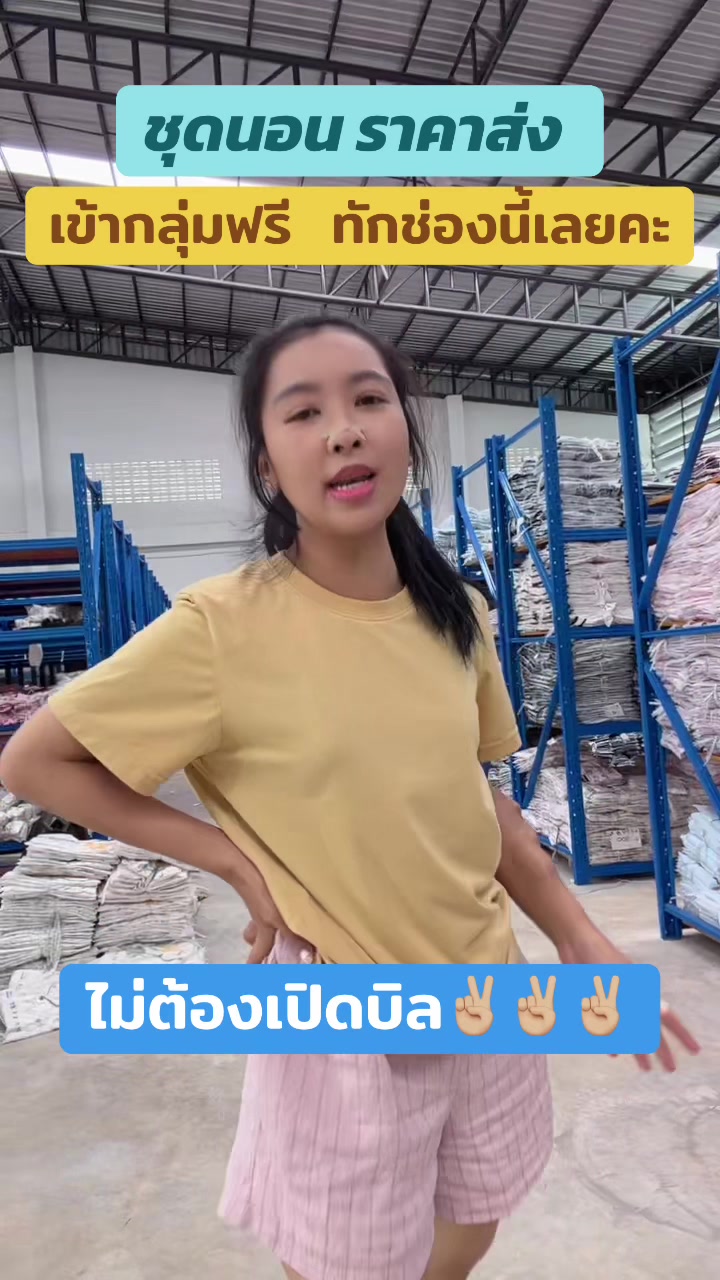@jida เราเป็นไตระยะสุดท้าย
